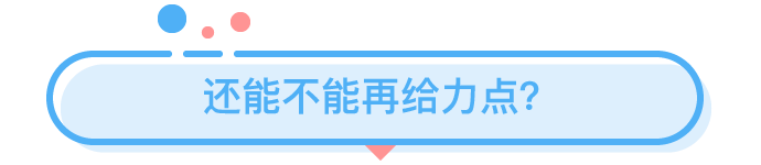 小标题_4.png 小标题_4.png