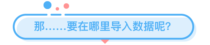 小标题_7.png 小标题_7.png
